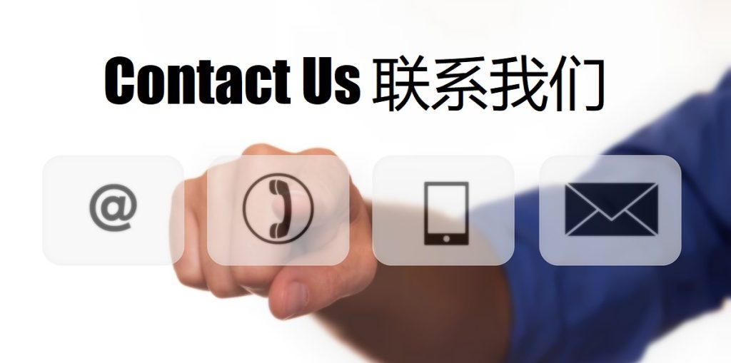 Contact Us 178|178体育官网|178官方网站