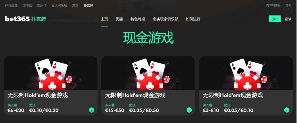 178|178体育官网|178官方网站扑克游戏