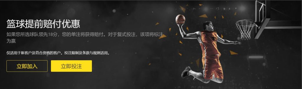178|178体育官网|178官方网站篮球优惠