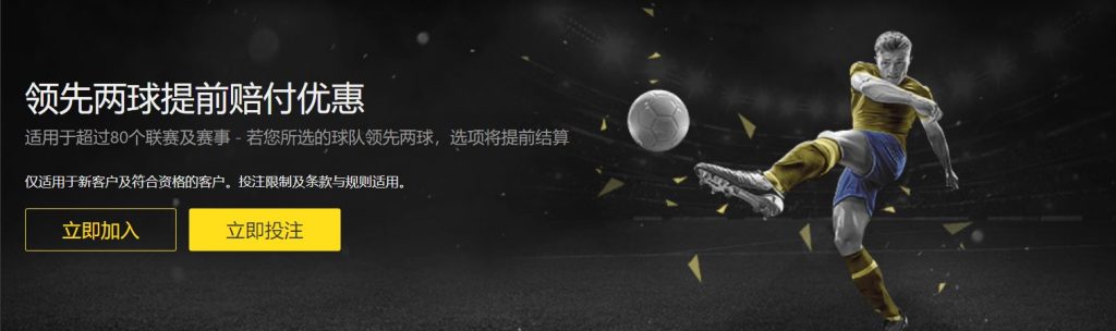 178|178体育官网|178官方网站足球优惠